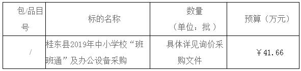 湖南天華工程項(xiàng)目管理有限公司,長沙建筑工程項(xiàng)目管理,建筑工程預(yù)算 湖南天華工程項(xiàng)目管理有限公司,長沙建筑工程項(xiàng)目管理,建筑工程預(yù)算